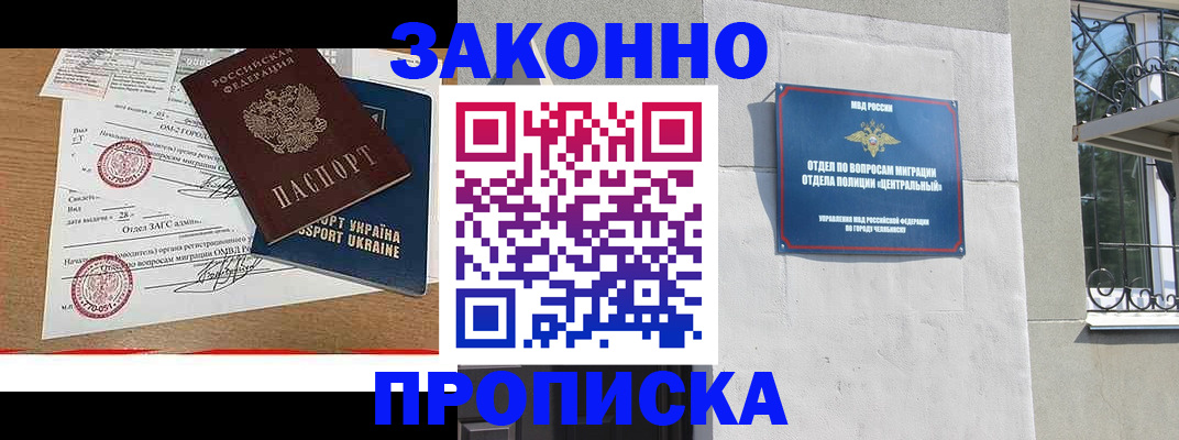 регистрация для школы в Асбесте