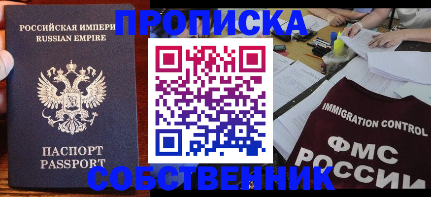 форма 3 в Асбесте
